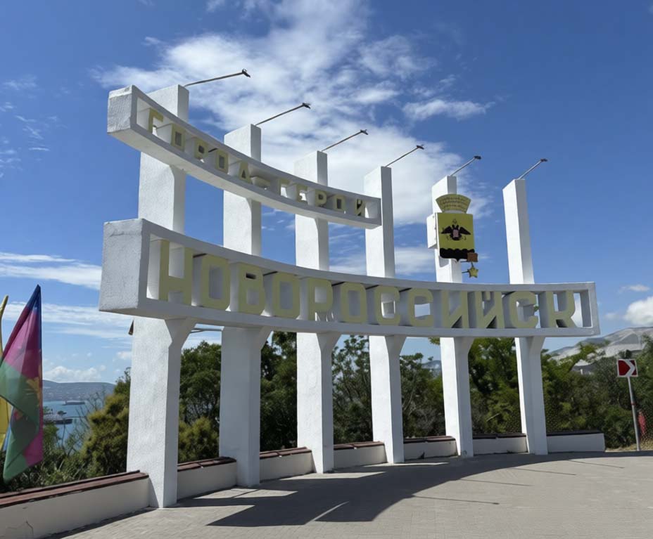 Автобус Красный Луч - Новороссийск